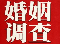 「宜宾市私家调查」给婚姻中的男人忠告